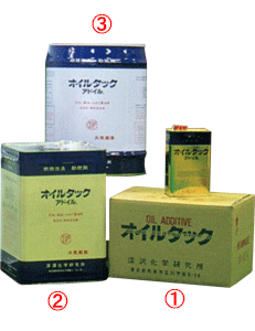 OILTAC ADOIL 酵素助燃剤 オイルタック アドイル