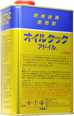 OILTAC ADOIL 酵素助燃剤 オイルタック アドイル